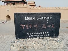 -嘉峪关关城