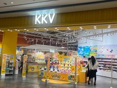 -KKV(重庆光环购物公园店)