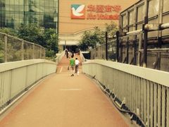 iphone_upload_pic-北京稻香村(华堂商场店)