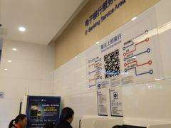-中国建设银行(重庆观音桥支行营业部)