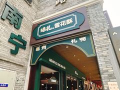 -南宁邕江宾馆