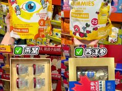 -山姆会员商店(上海浦东店)