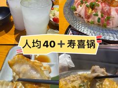 -佰海稻食堂·盖饭·拉面·寿喜锅(中华广场店)