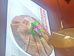-竹犇番茄火锅(长风街店)