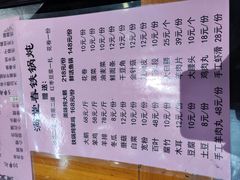 -满堂春特色餐馆