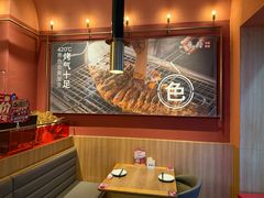 -鱼酷活鱼烤鱼(静安大融城店)