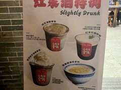 菜单-周大娘牛乳(旧寨古村总店)