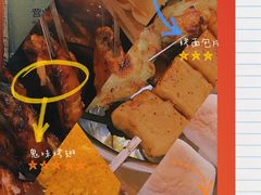 -鬼味烤翅(南锣鼓巷店)