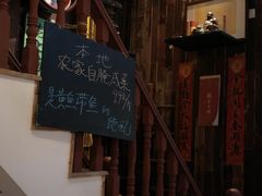 -逸桂禾面馆