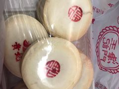 贵妃酥-老王记糕干(养鱼池路店)