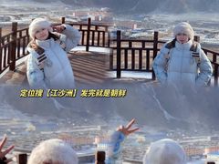 -图们国门景区