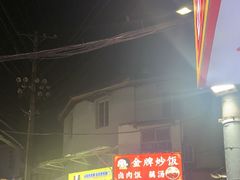 -郑记•不夜城烧烤•龙虾•虾蟹(黄鹤楼店)