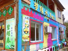 门面-梦缘水乡·湖景餐厅