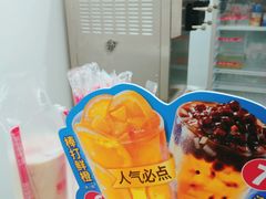 -歹街(金成店)