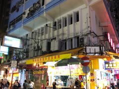 -义顺牛奶公司(庇利金街店)