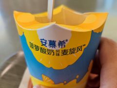 -麦当劳(北京南站店)