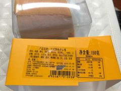 -盒马鲜生(岭南新世界店)