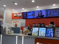 -CoCo都可(汉神购物广场店)