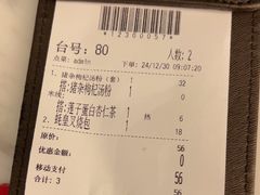 -新世界餐厅(万达店)