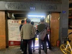 -朱记小郑酥烧饼(建康路店)
