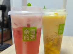 -奈雪的茶(华侨城创意园店)