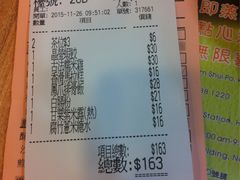 -添好运点心专门店(中环IFC店)