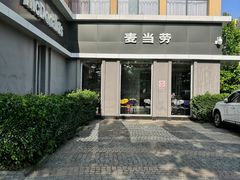 -麦当劳(欢乐谷店)