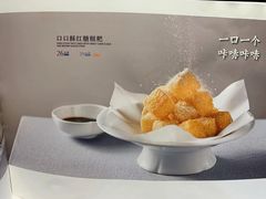 -眉州东坡(通州店)