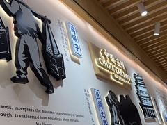 -马记永·兰州牛肉面(常州新北万达店)
