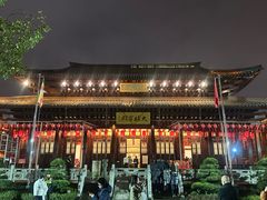 -香积寺