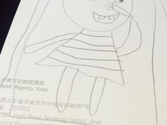 -济南富力凯悦酒店