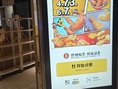 -麦当劳(中山公园龙之梦店)