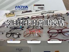 -EYEcare眼镜店(南京东路店)