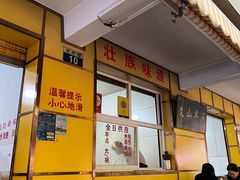 -文山荷鲜居(翠湖店)