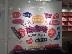 -容萨美业·美容美发