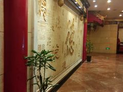 -全聚德(长江路店)