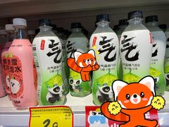 -好特卖HotMaxx(杭州滨江宝龙城店)