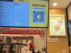 -7分甜(栖霞万谷慧店)