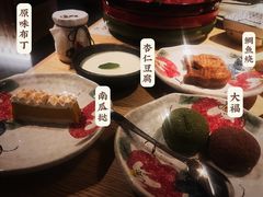 -温野菜涮涮锅(西单大悦城店)