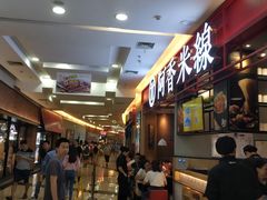 -永旺梦乐城国际商城(北清路店)