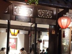 -三只耳火锅(宽窄巷子店)