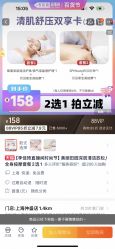 -美丽田园
