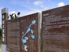 -南大港湿地风景区