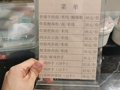 菜单-小滨楼(渝都大道店)