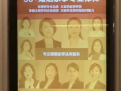 -家理律师事务所(深圳店)