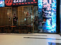 -热血兄弟·炭火烤肉(融侨中心店)