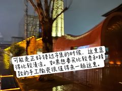 -景德镇站