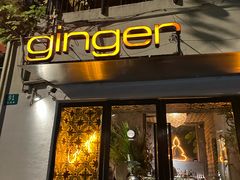 -Ginger(兴国路店)