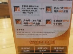 -聚点串吧·北京烧烤(公益西桥店)