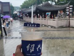 -绍兴书圣故里景区